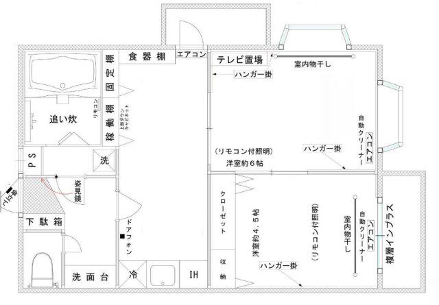 サンハイツ大泉(2DK/1階)の間取り写真