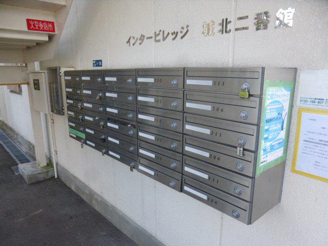 インタービレッジ城北二番館