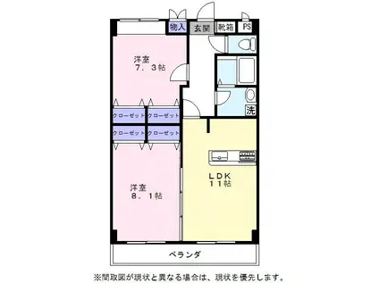 シルクロード(2LDK/2階)の間取り写真