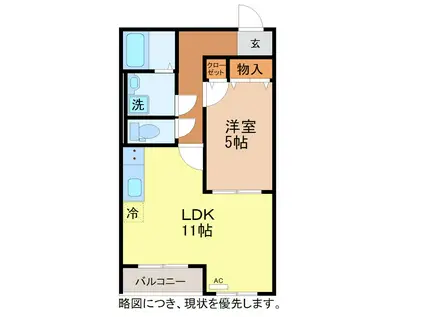 ハートフルバロンマーノ(1LDK/2階)の間取り写真