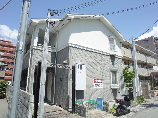 福来西宮北口
