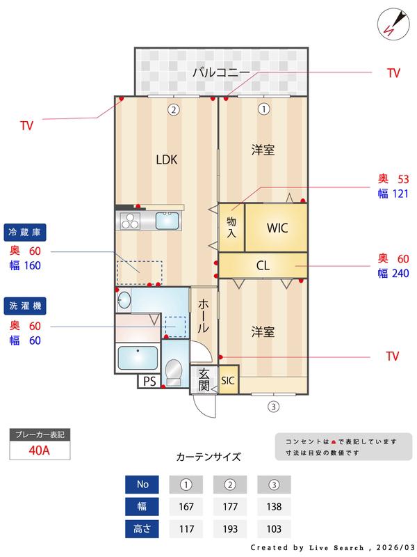 MITTE(2LDK/2階)の間取り写真