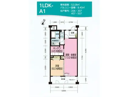 パティオス14番街(1LDK/3階)の間取り写真