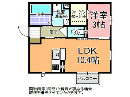 レジデンスオーヴ(1LDK/2階)の間取り写真