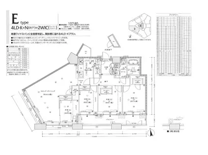 I-TOWER(4LDK/22階)の間取り写真