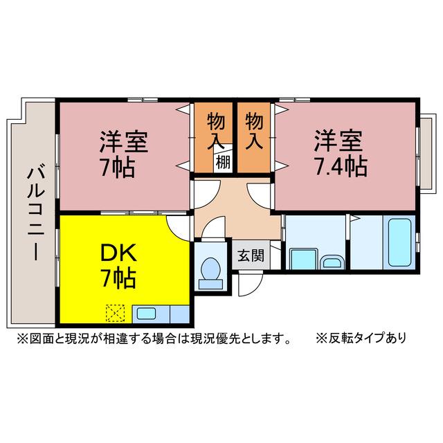 レ・セゾンKAWADA II(2DK/3階)の間取り写真