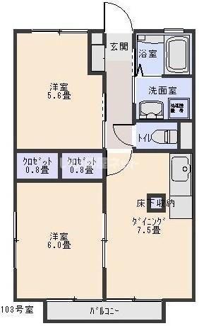 茂原ハイム(2DK/2階)の間取り写真