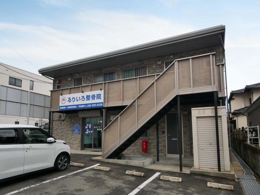 コンフォート長住