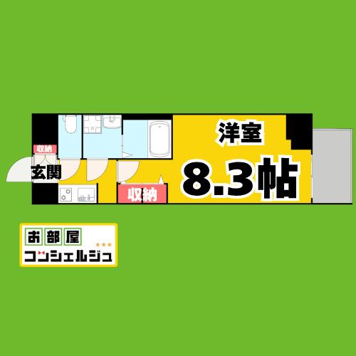 S-RESIDENCE高岳BRESA 5/15日16日1(1K/3階)の間取り写真