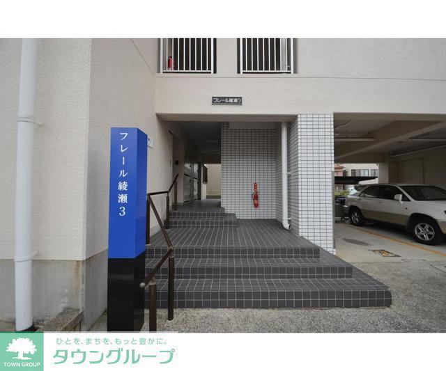 フレール綾瀬3