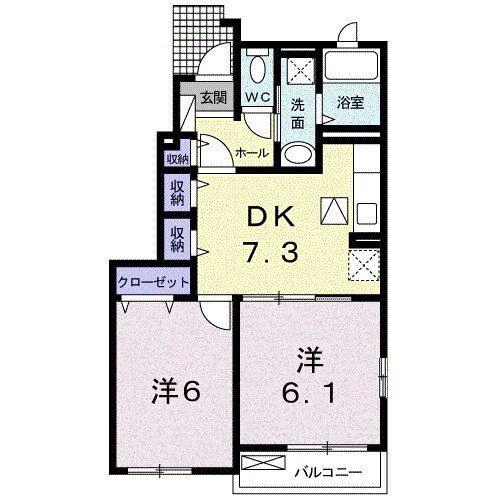 ブル- ヘブン(2DK/1階)の間取り写真
