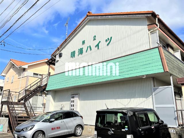 第2晴海ハイツ