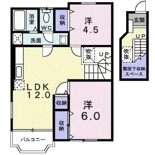 パルクフローランテ(2LDK/2階)の間取り写真