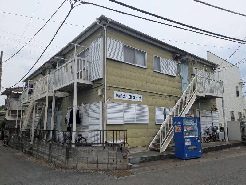 指扇第二宝コーポ