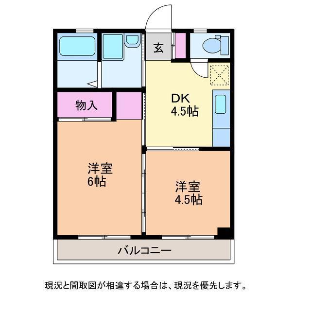 アパルト下山(2DK/2階)の間取り写真