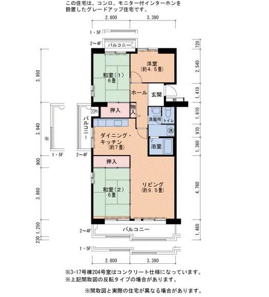 UR泉北城山台二丁団地17号棟(3LDK/4階)の間取り写真