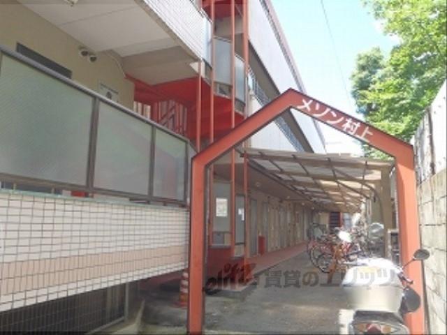 メゾン村上