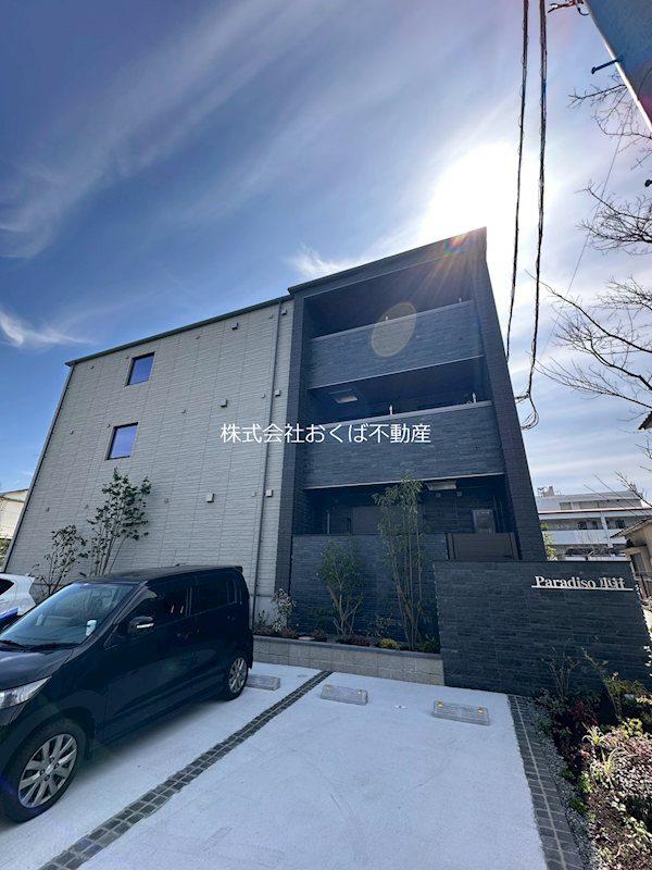 PARADISO本荘