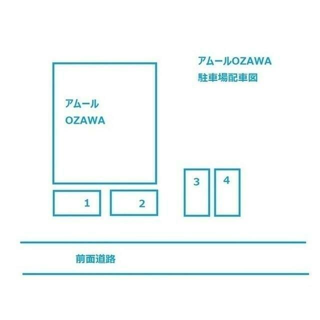 アムールOZAWA