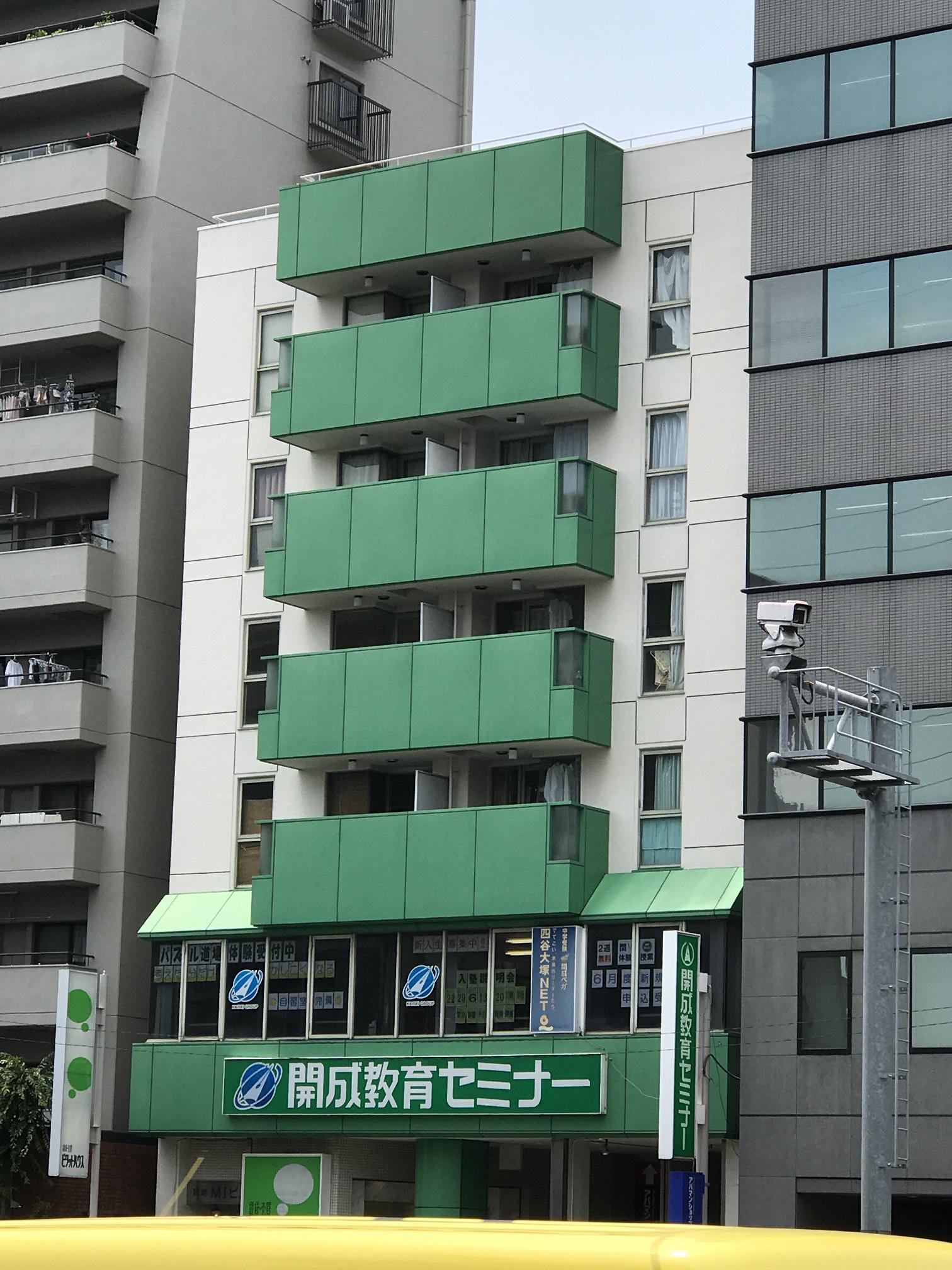 緑地MIビル