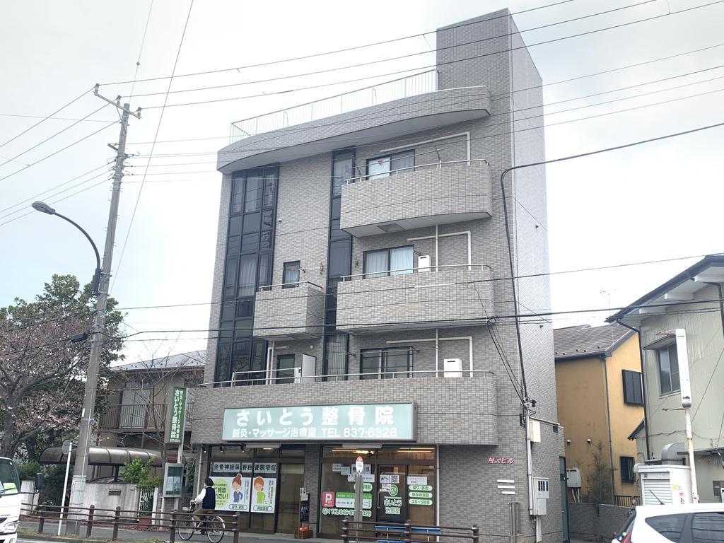 相澤ビル