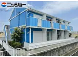 フレグランス町屋橋