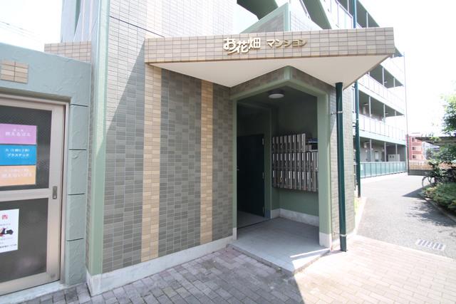 お花畑マンション