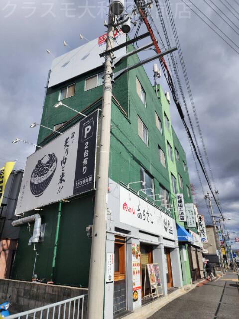 藤田ビル