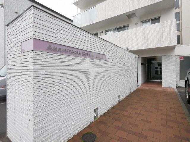 ASAHIYAMA CITY STELLA