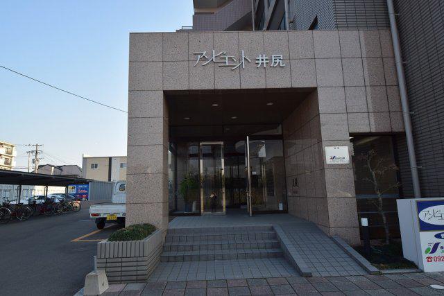 アンビエント井尻