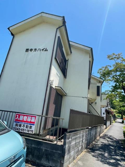 西寺方ハイム