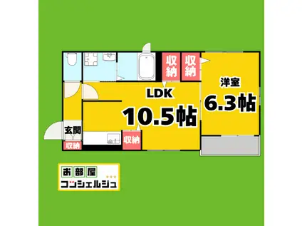 ベルハイツ(1LDK/1階)の間取り写真