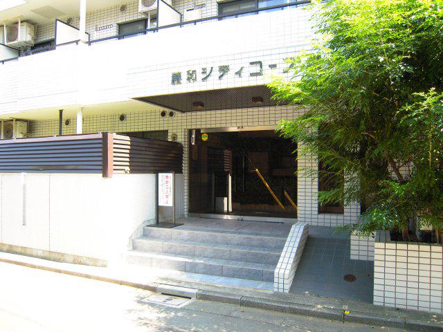 藤和シティコープ初台