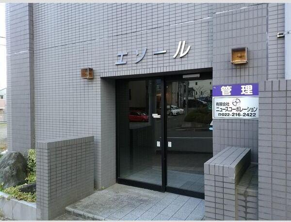 エソール