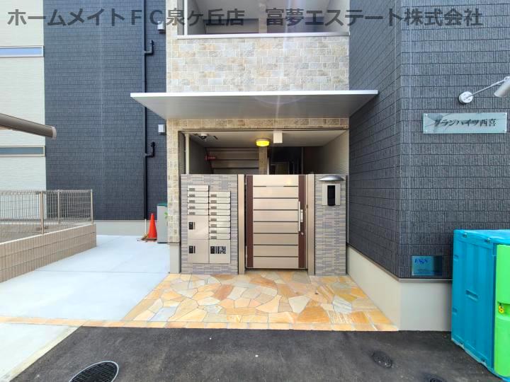 グランハイツ西喜