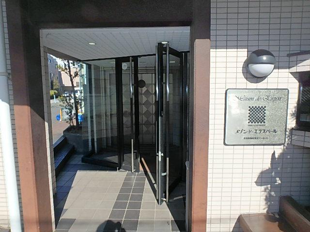 メゾン・ド・エクスペール