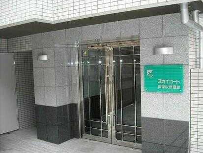 スカイコート神楽坂参番館