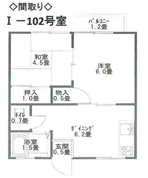 エムケイI(2DK/1階)の間取り写真