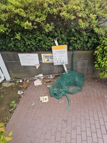 サンハイツ八千代台