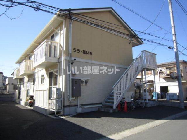ララ・花いち