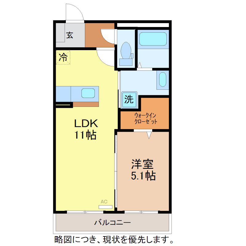 アメージング ハート(1LDK/2階)の間取り写真