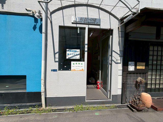 RIZEONE東住吉II