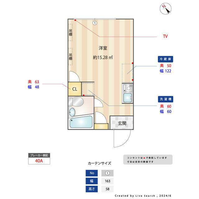 ヴィラ下北沢C棟(ワンルーム/1階)の間取り写真