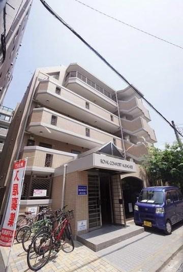 ロイヤルコンフォート草香江II
