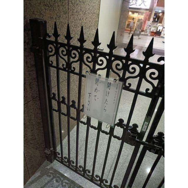 メゾン尾上
