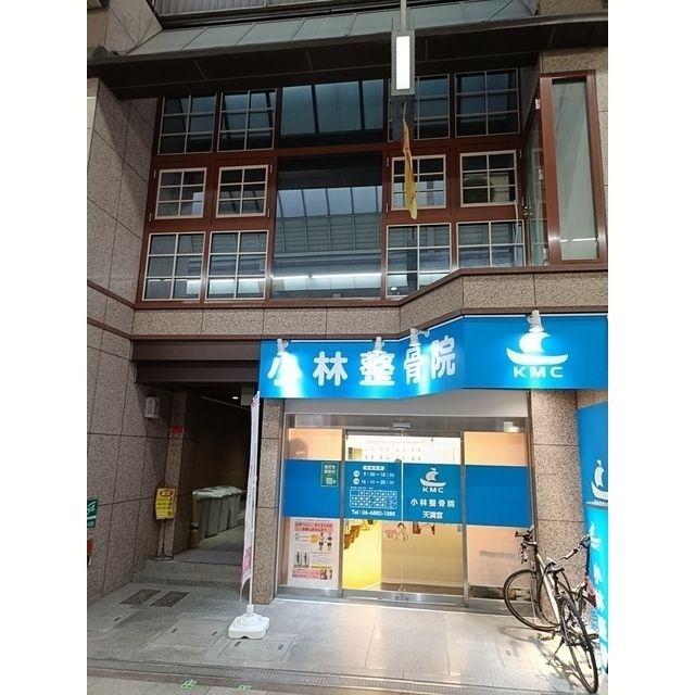 メゾン尾上