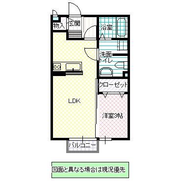 セジュール向山(1LDK/2階)の間取り写真