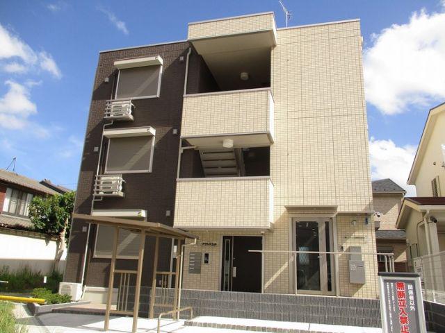 アクシス五井