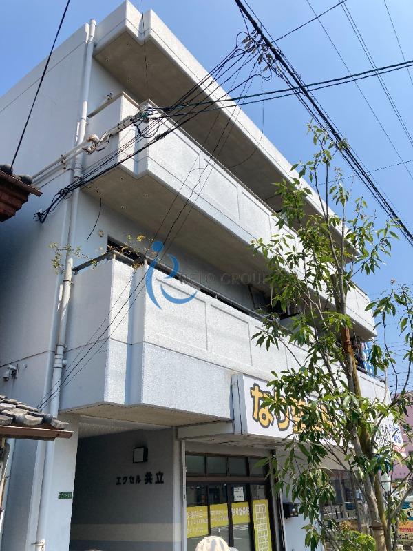 エクセル共立