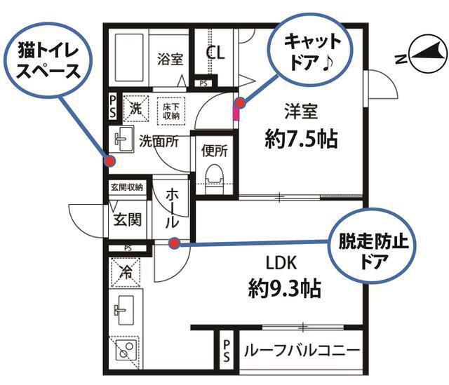 ヴュ ド フェリス(1LDK/1階)の間取り写真